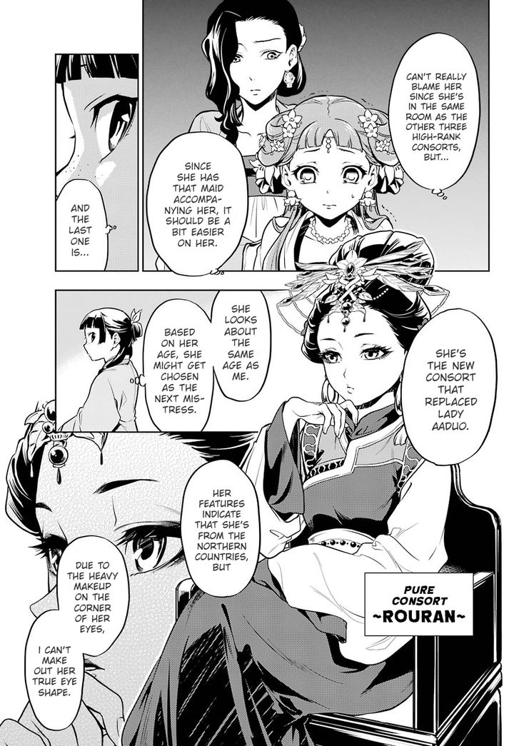 The Apothecary Diaries, Chapter 23 image 17